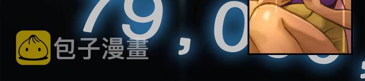 第0+1话 天价的账号90