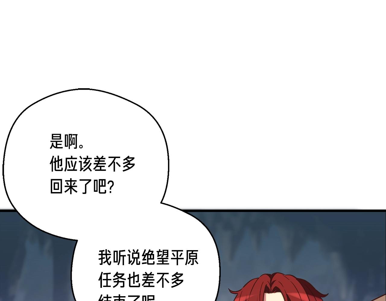 第145话 猥琐站位25