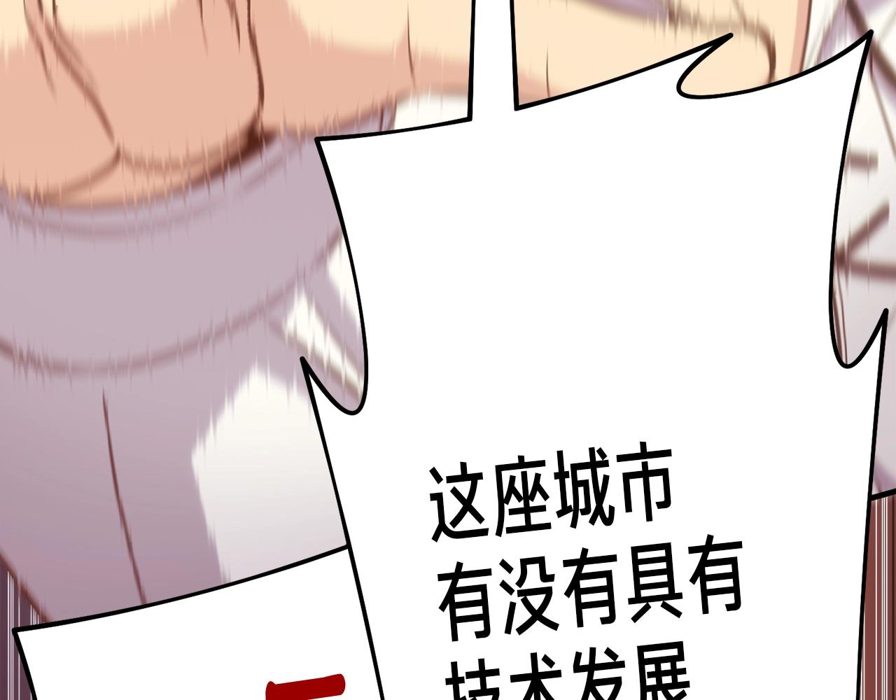 第165话 月光雕刻术69
