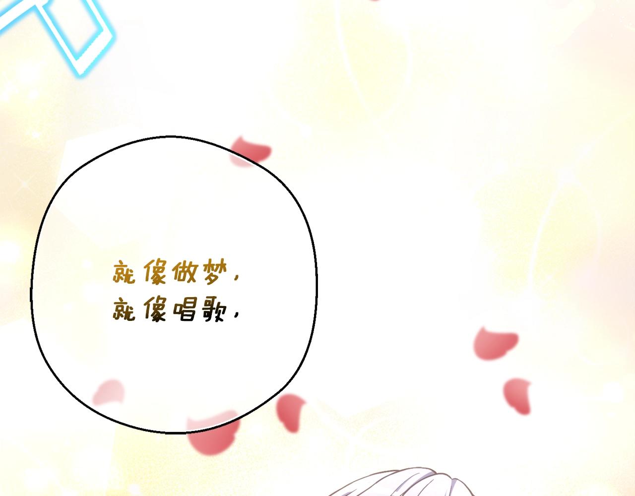 第166话 线索17