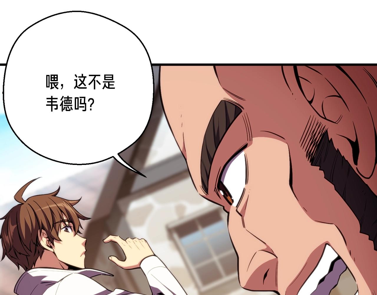 第152话 炎之诅咒109