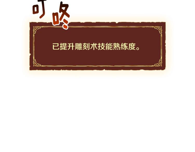 第100话 我的问题是...22