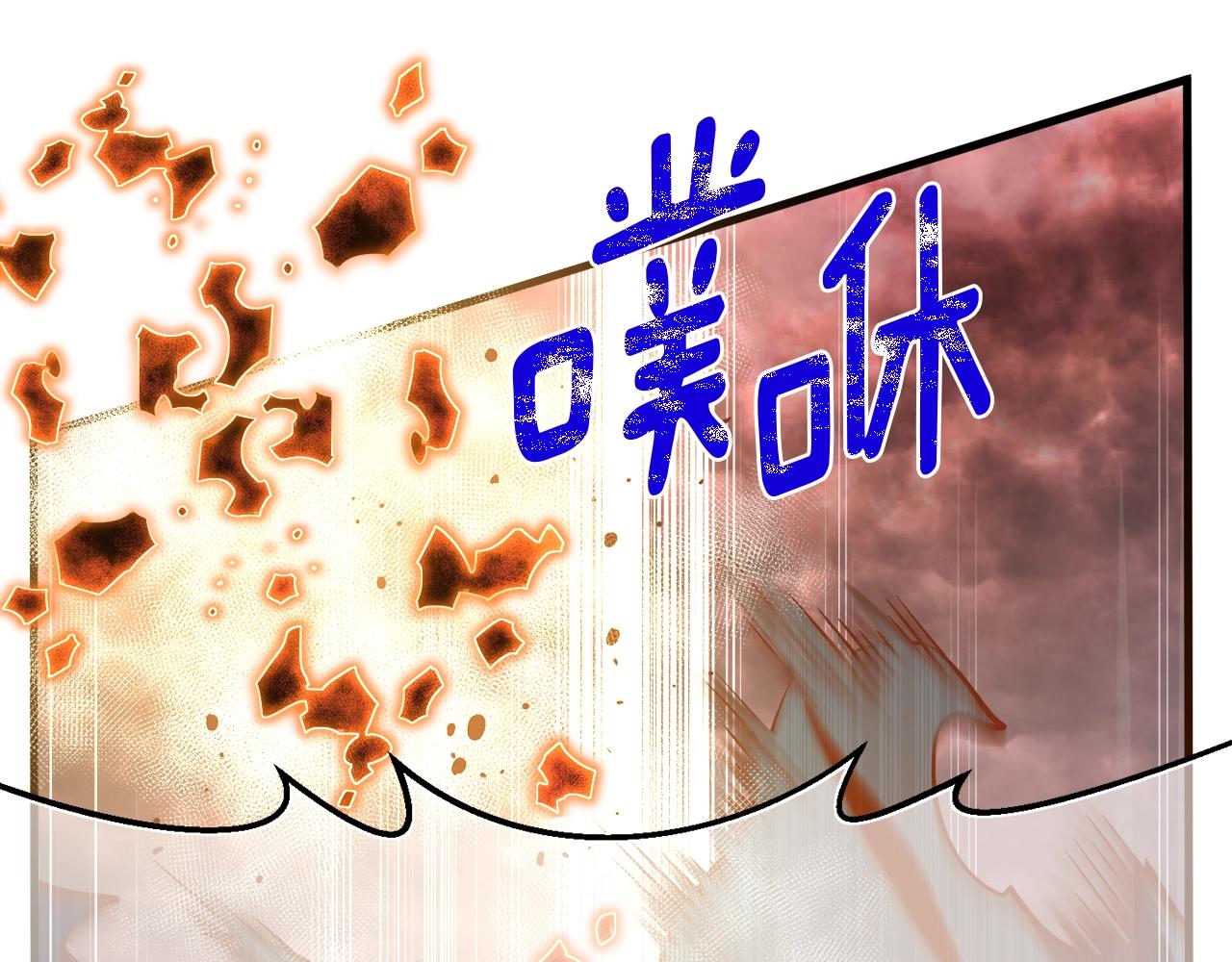第143话 开始战斗64