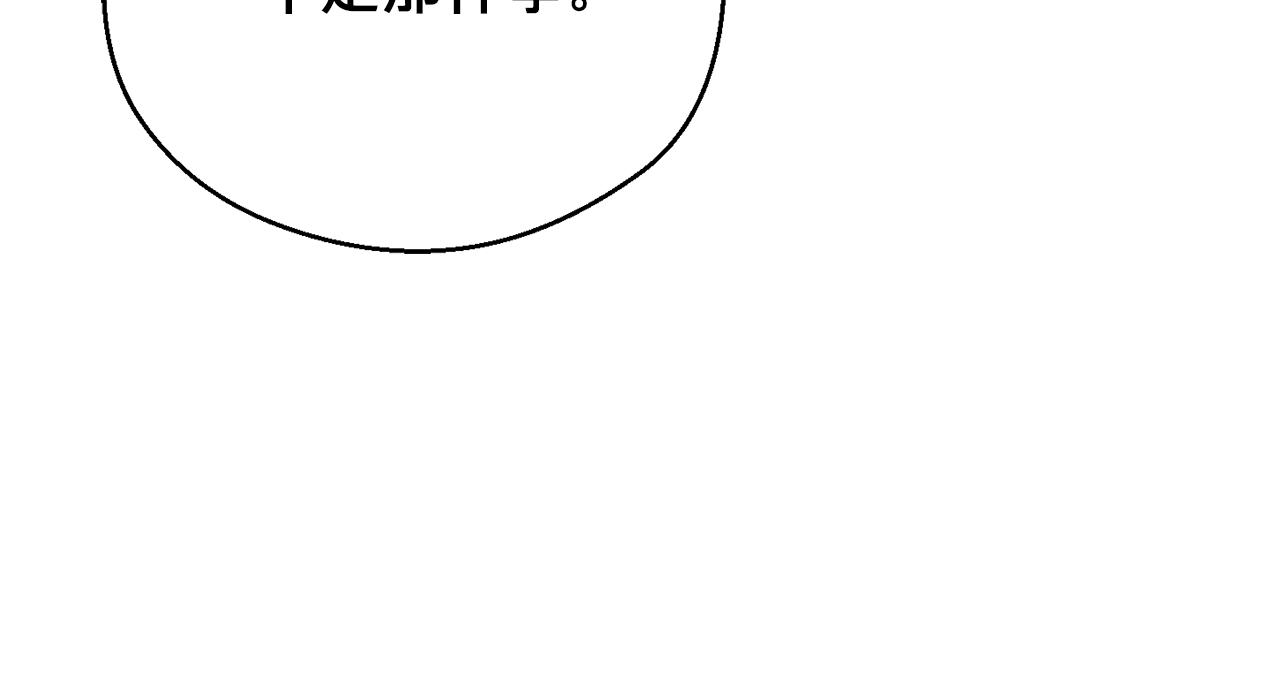 第157话 考上大学17