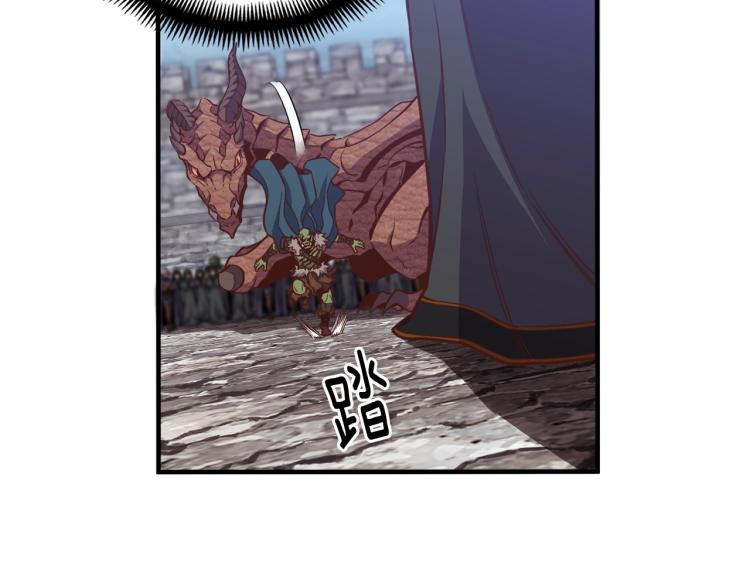 第140话 月之雕像185