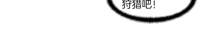 第106话 鸟么悄的组队吧！42
