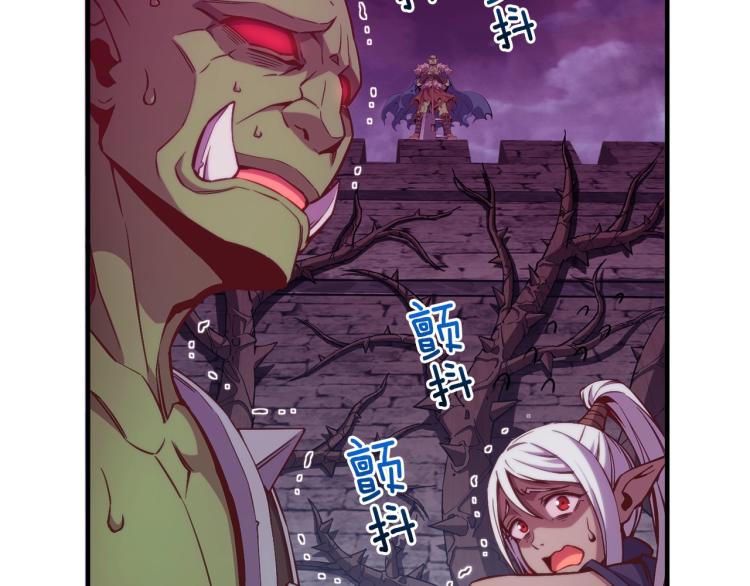 第142话 全军出击108