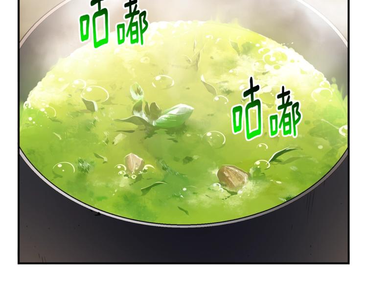 第113话 雕刻师秀起来了！1