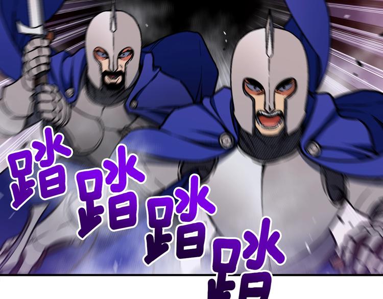 第110话 王的邀约1