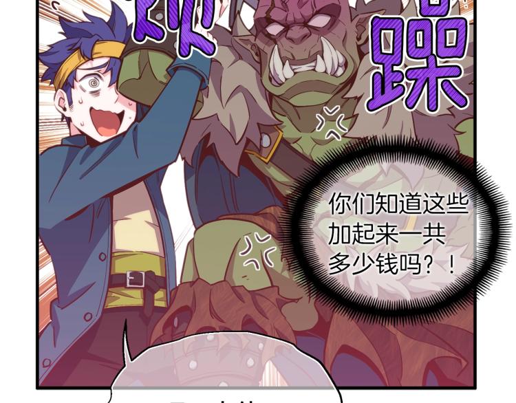 第141话 群龙王炸63