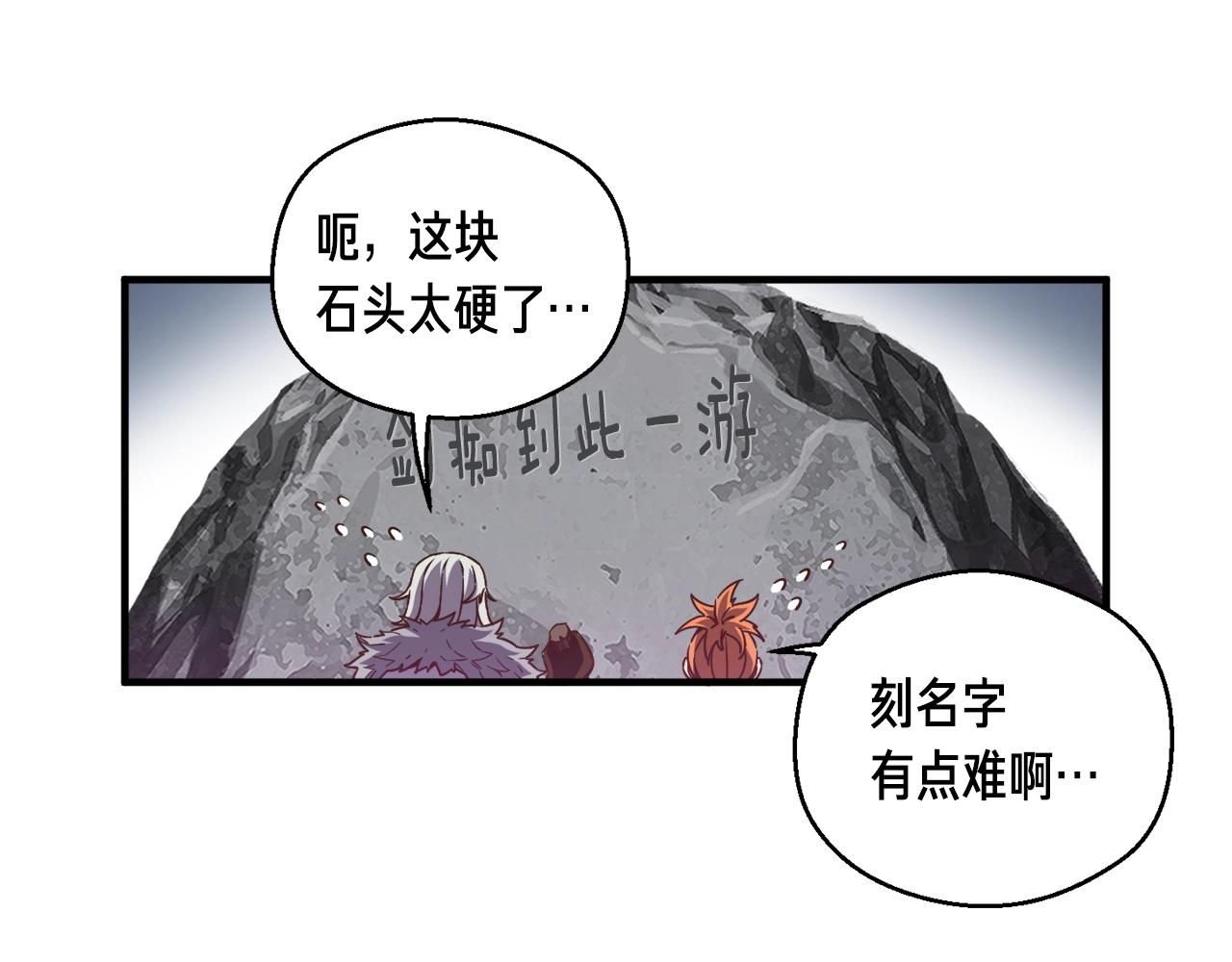 第159话 家人的温暖95