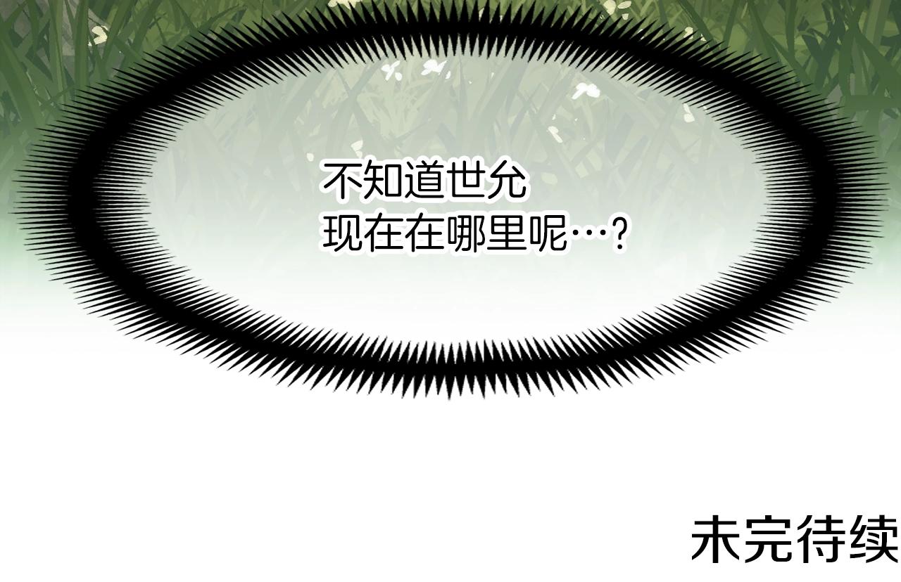 第157话 考上大学196