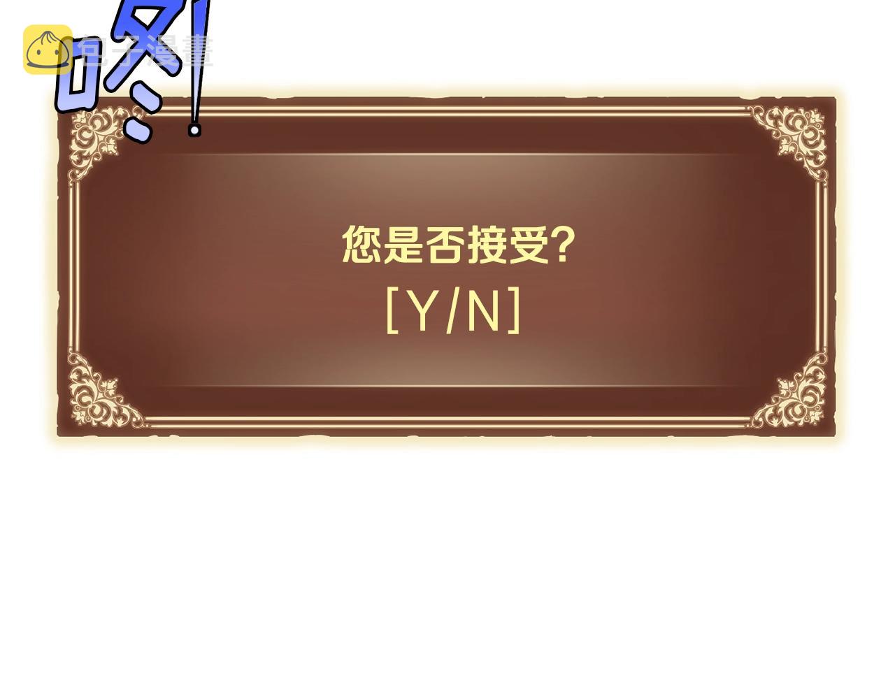 第165话 月光雕刻术42