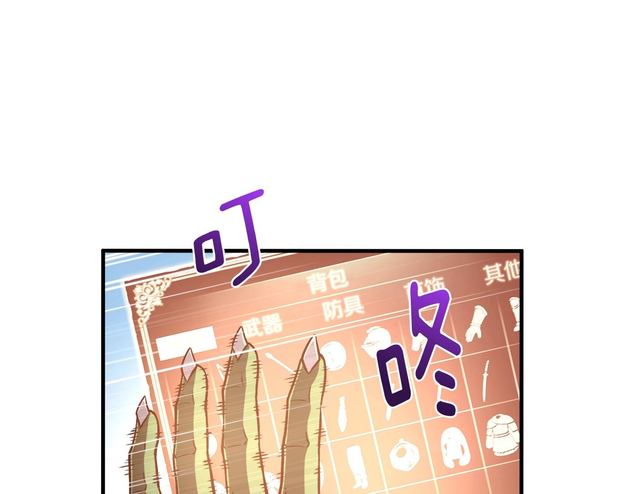 第143话 开始战斗81