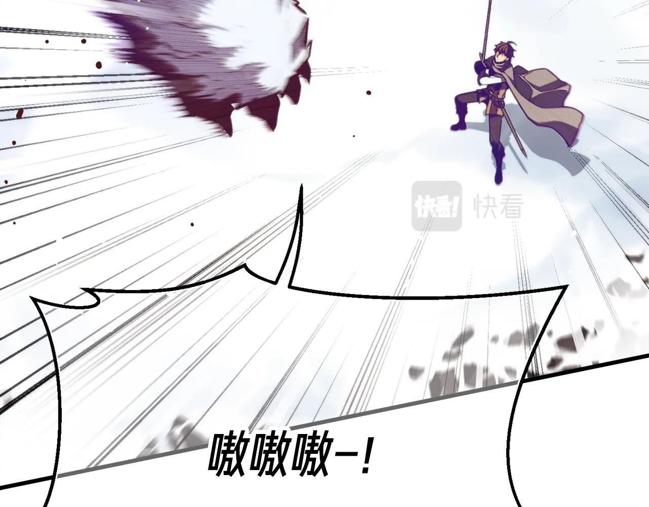 第158话 雪原巨兽39
