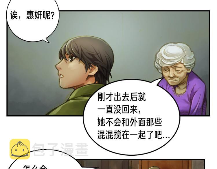 第0+1话 天价的账号56