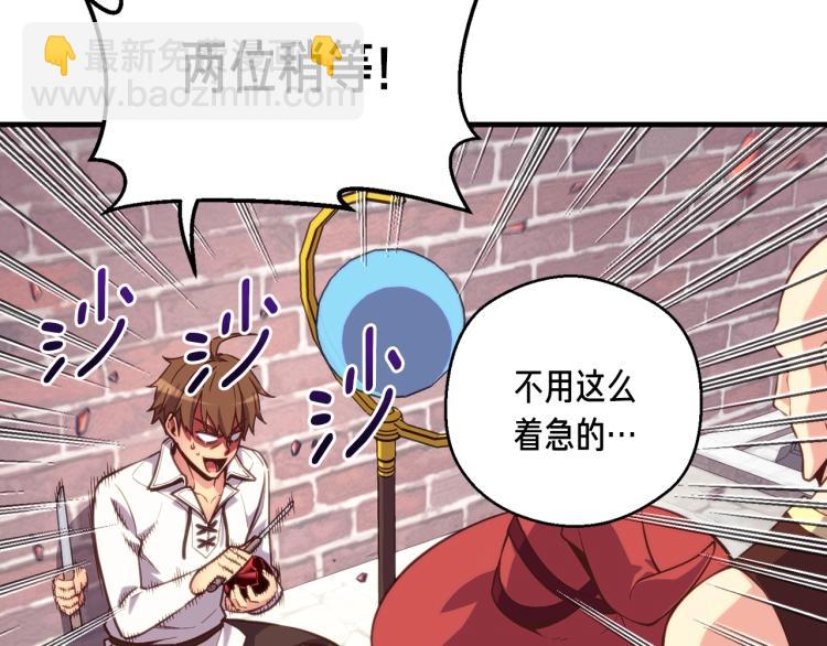 第137话 旧面孔48