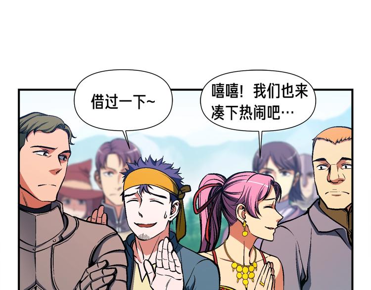 第99话 四脚着地！79