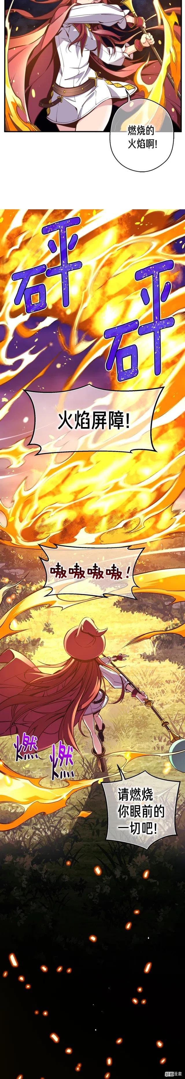 第134话 伙伴们3