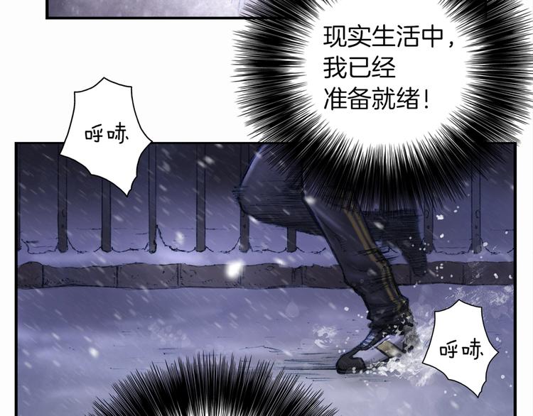 第3话 再挣1800万！52