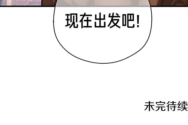 第136话 搬运武器158
