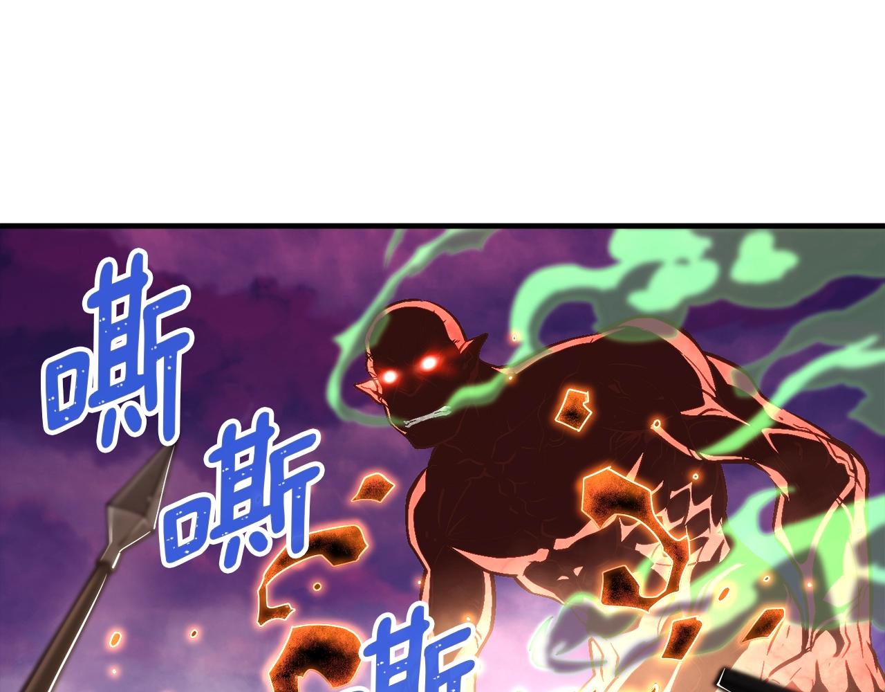 第143话 开始战斗33
