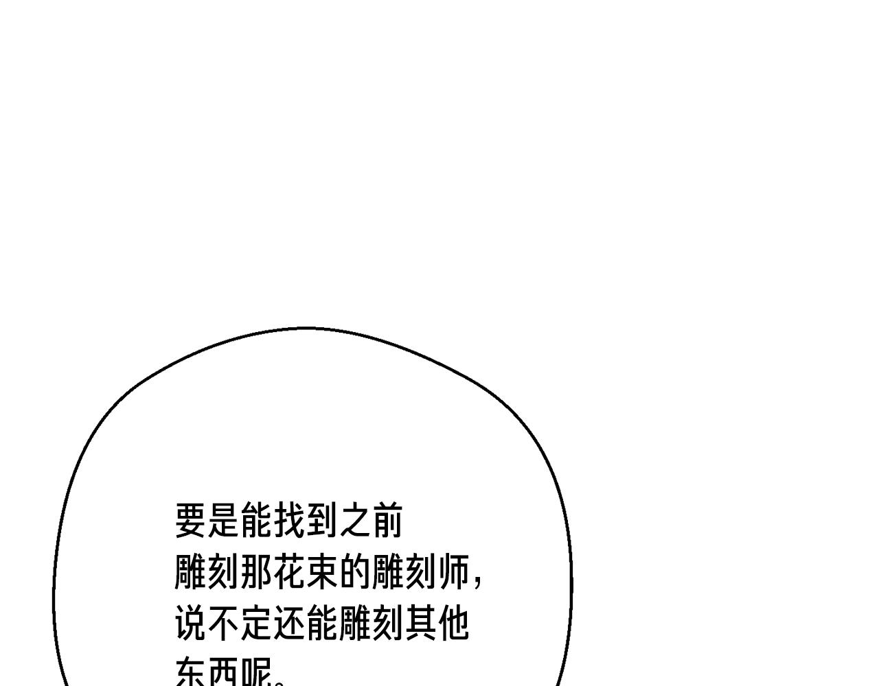 第164话 金人170