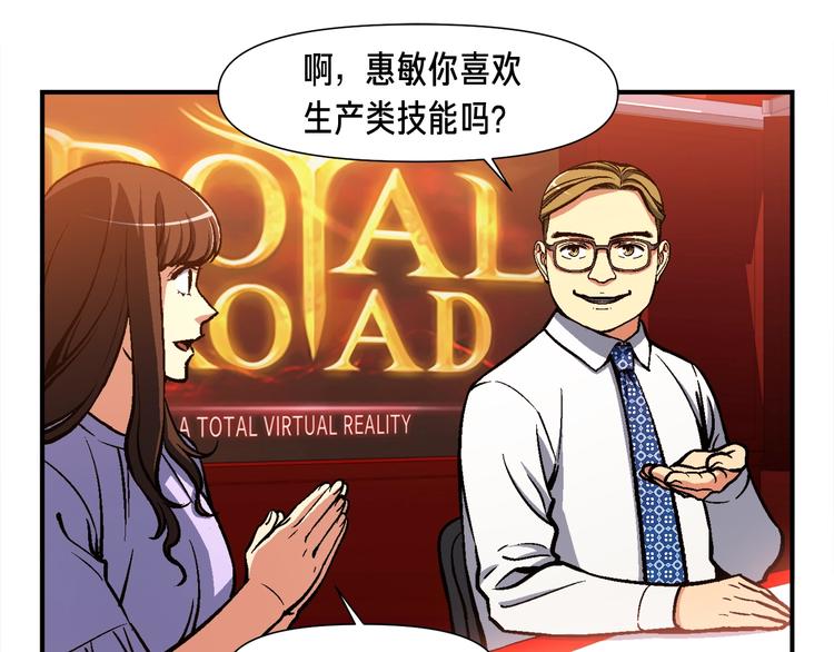 第104话 我韦德又回来了！39