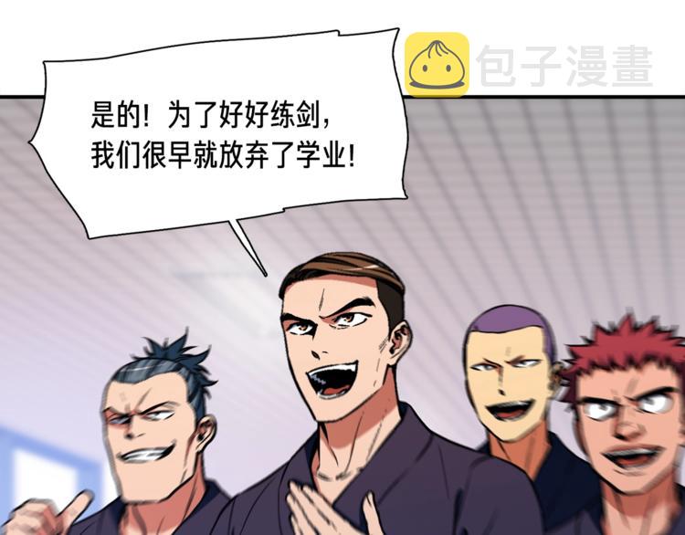 第117话 下一季见！25