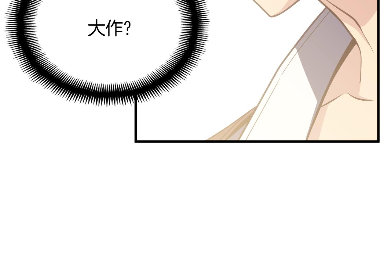第164话 金人53