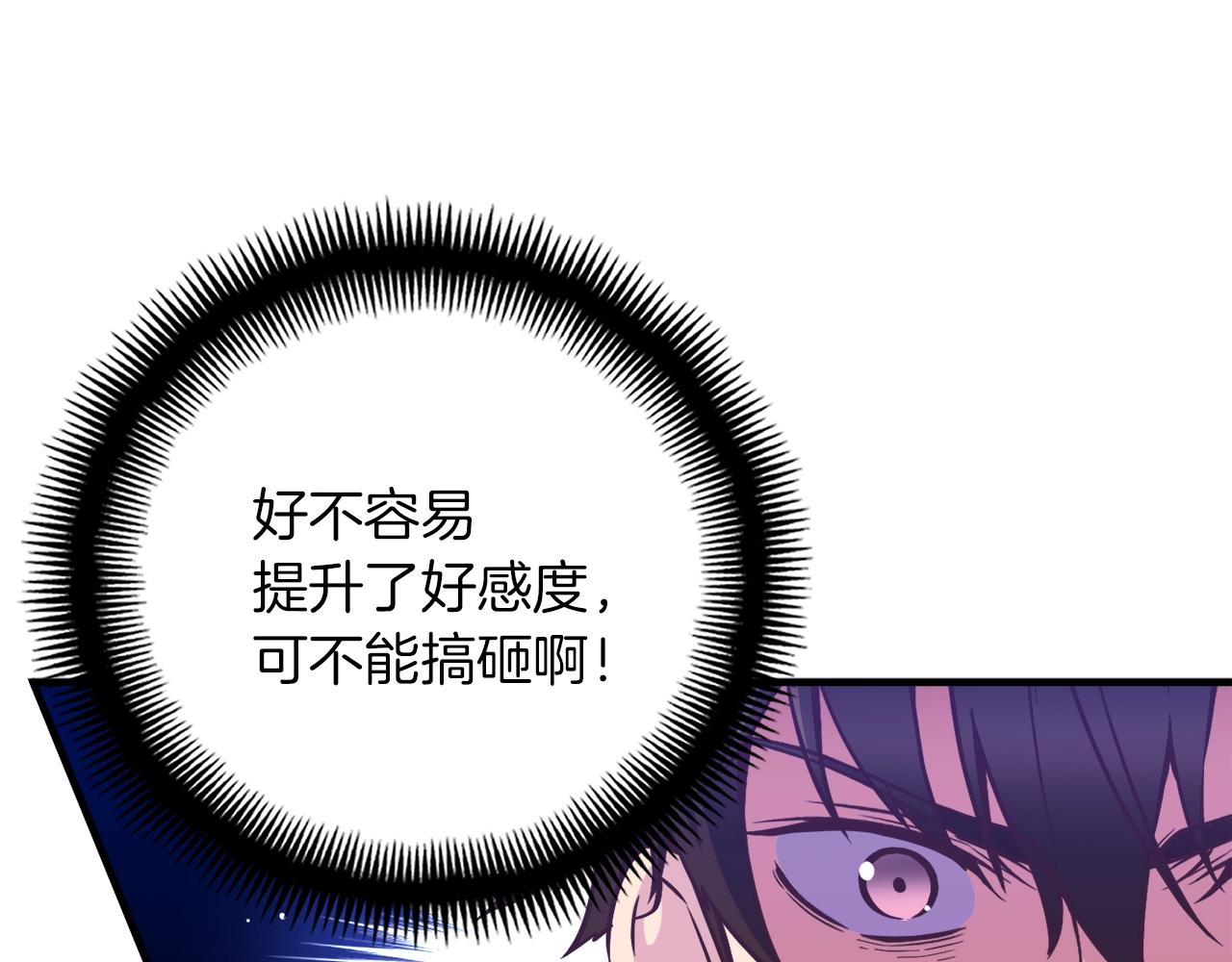 第166话 线索43