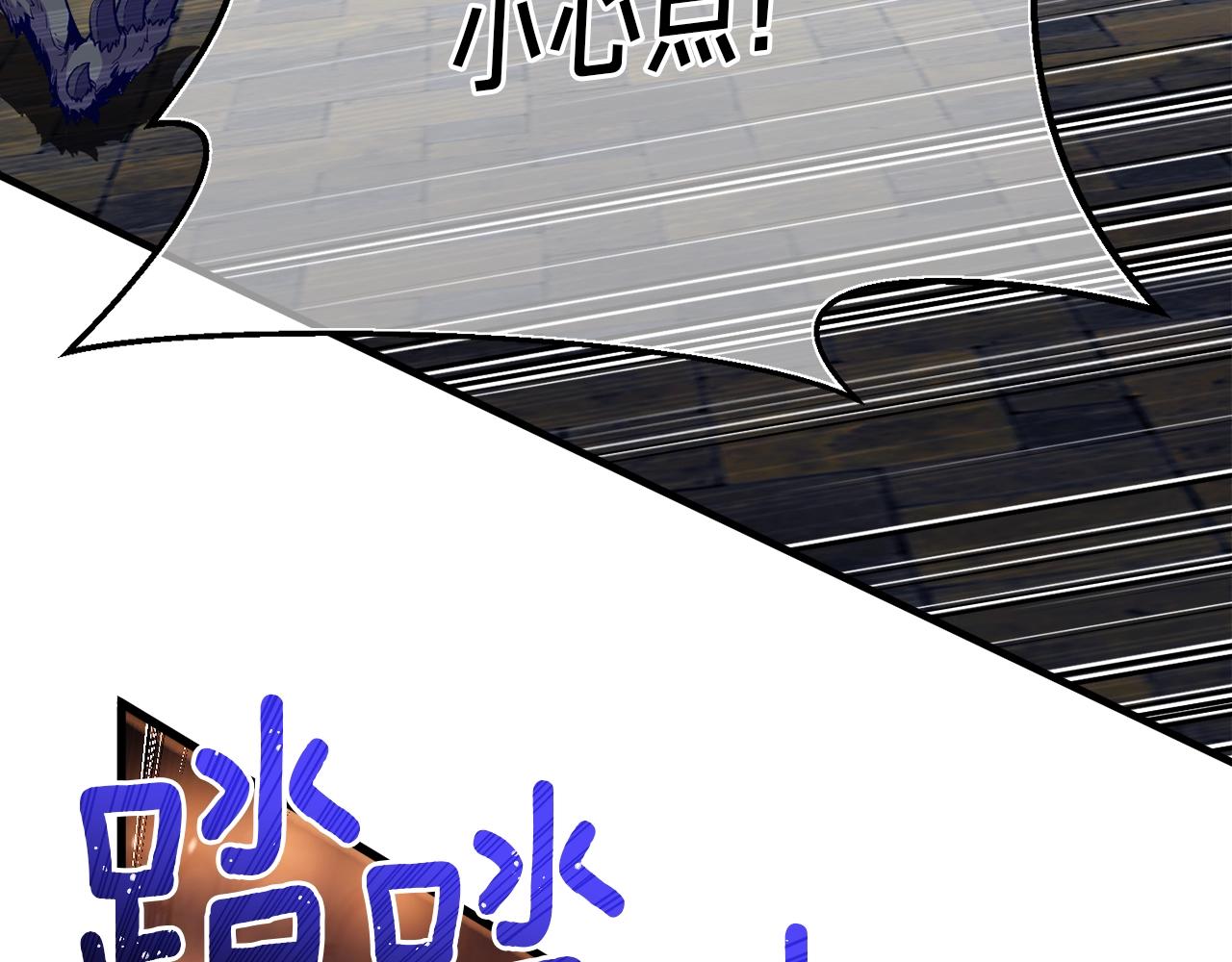 第169话 命运的相会2