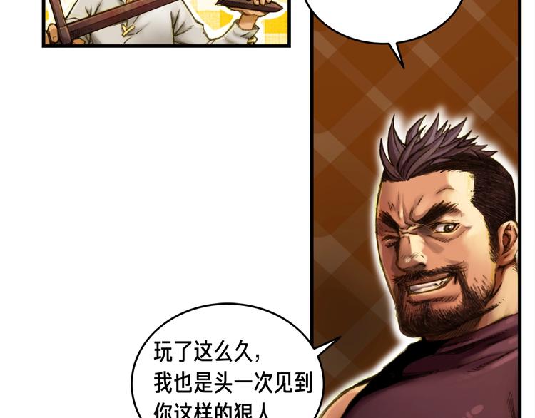 第8话 竞争的对手们18