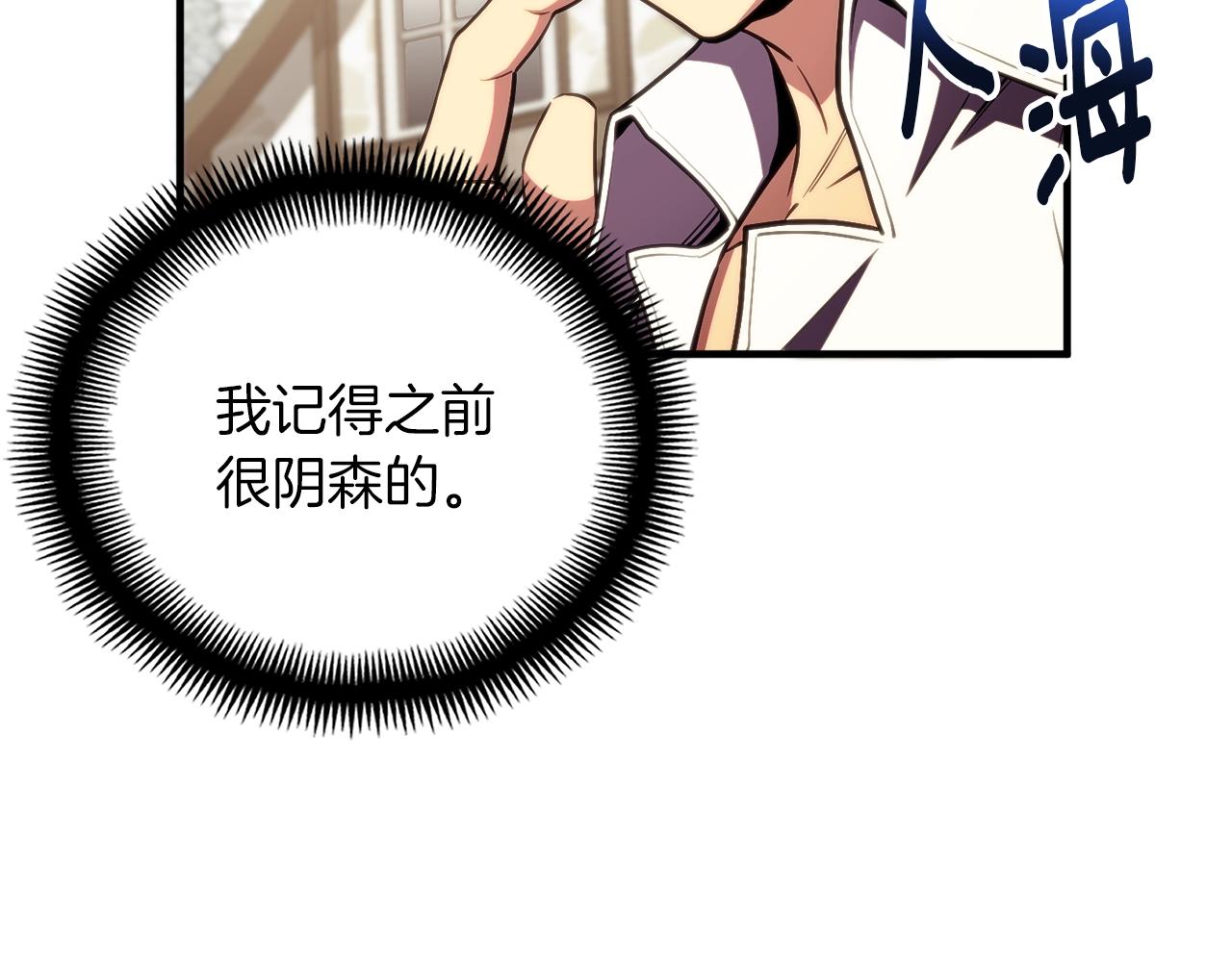第152话 炎之诅咒108