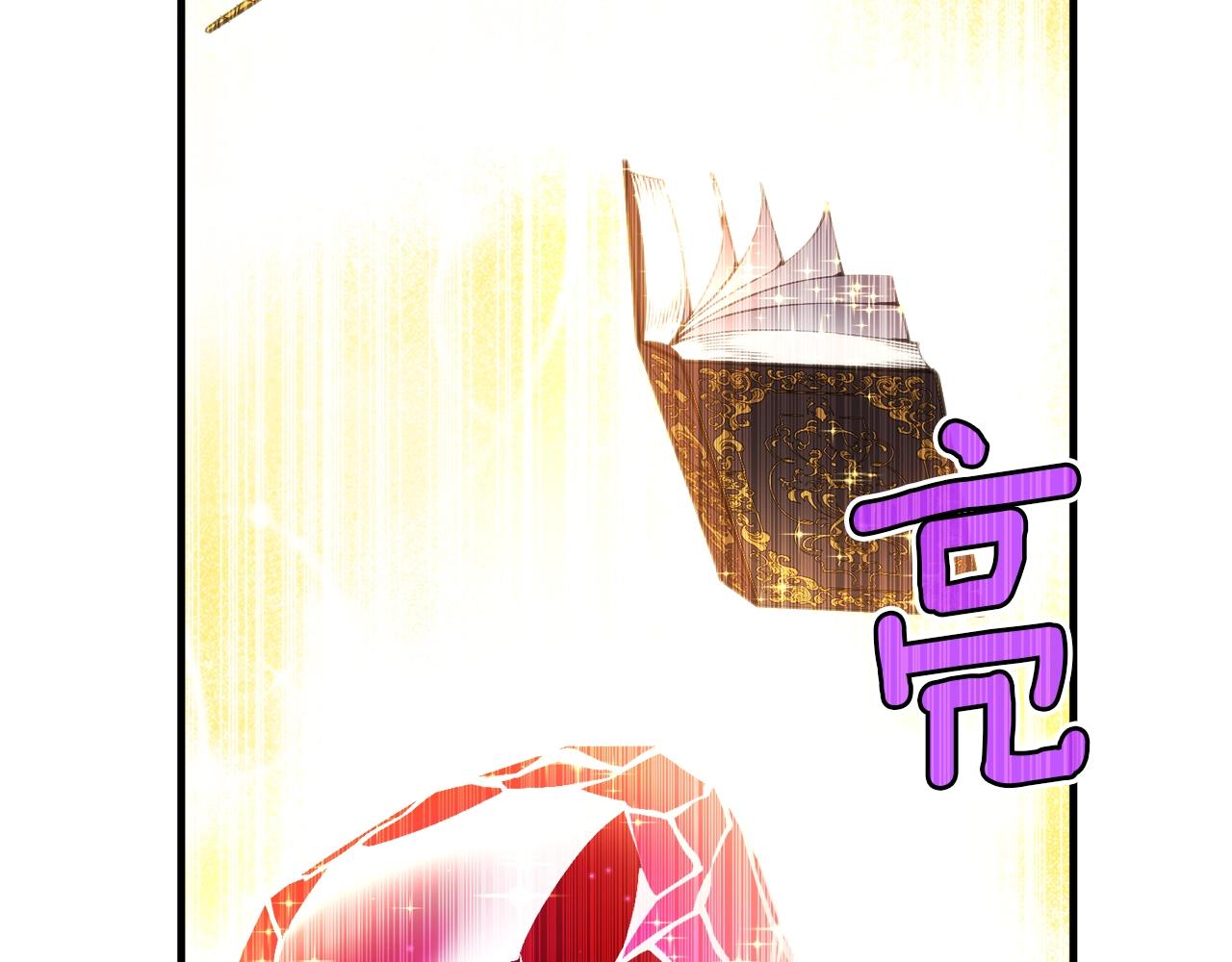 第152话 炎之诅咒145