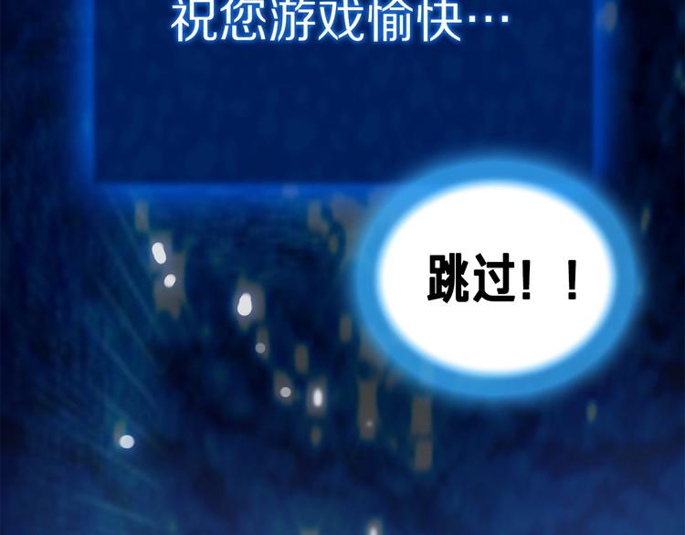 第4话 登录游戏24
