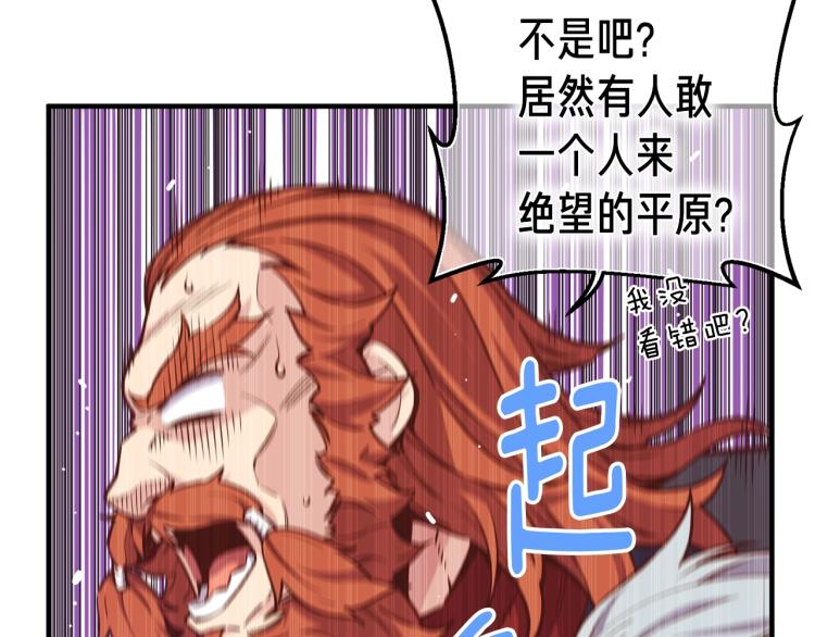 第137话 旧面孔84