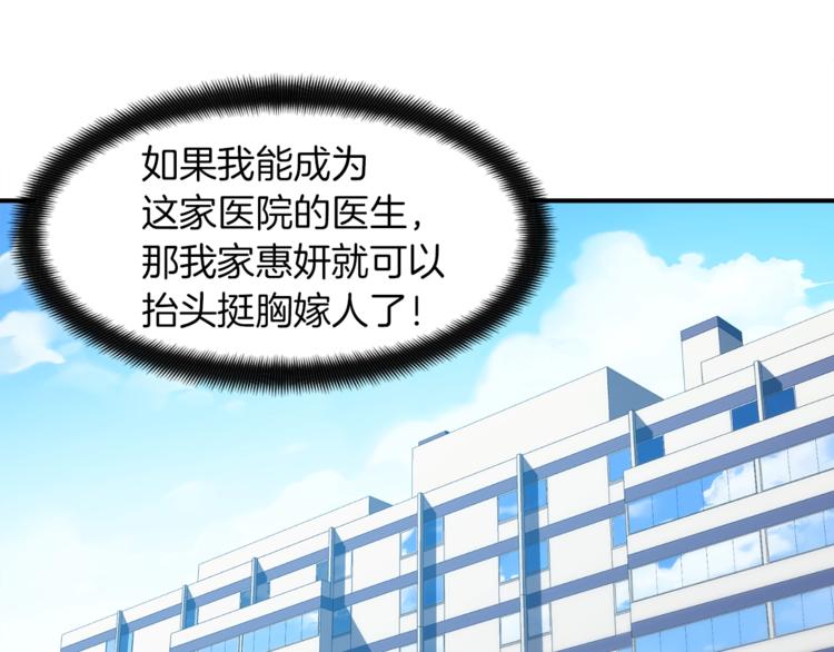 第117话 下一季见！43