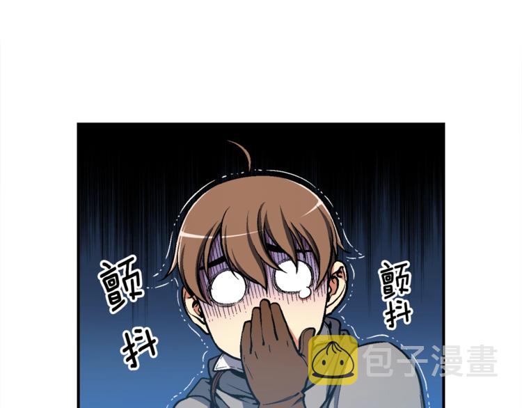 第102话 阿伟杀疯了！57