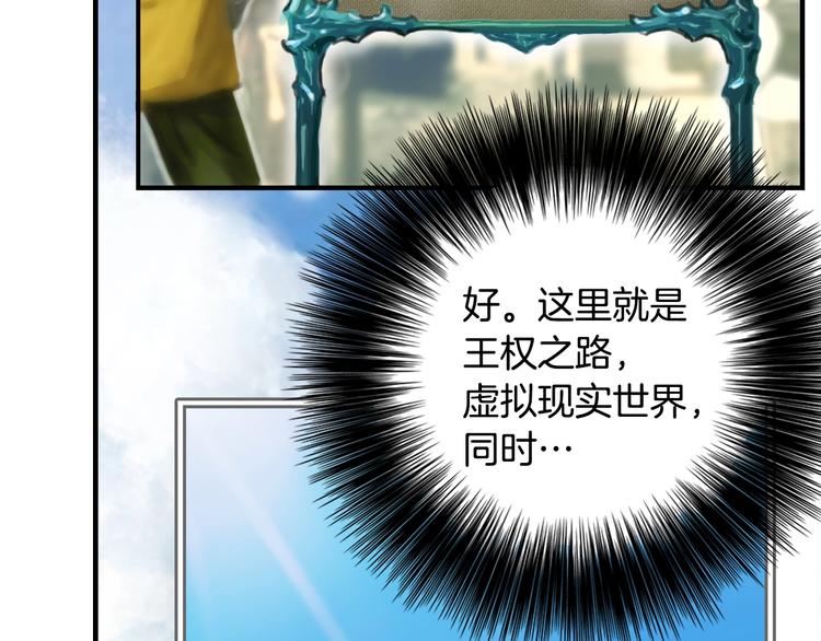 第4话 登录游戏41