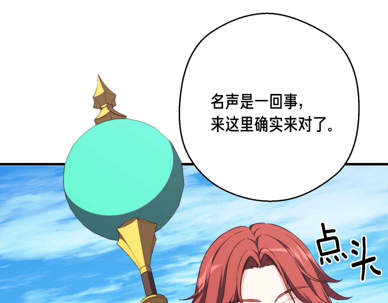 第159话 家人的温暖72