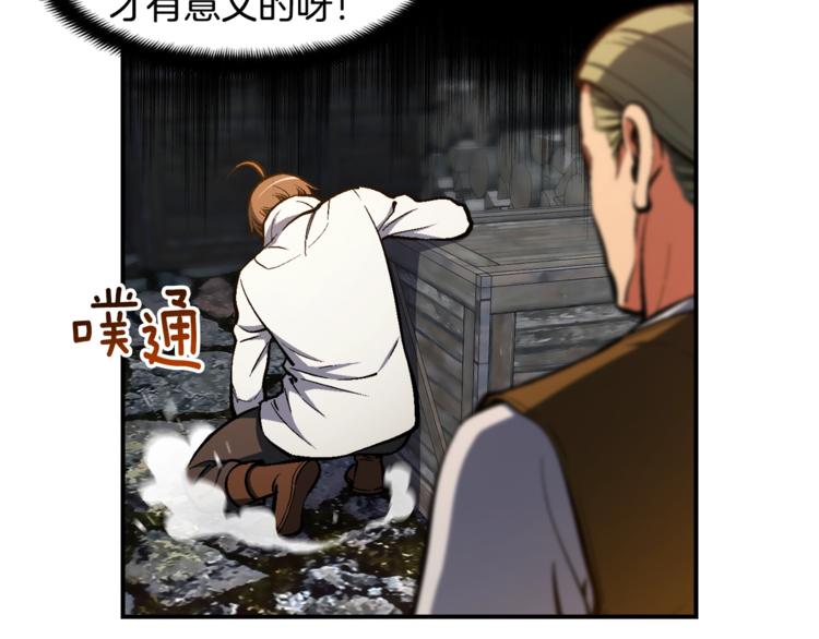 第101话 你们也想起舞吗？8