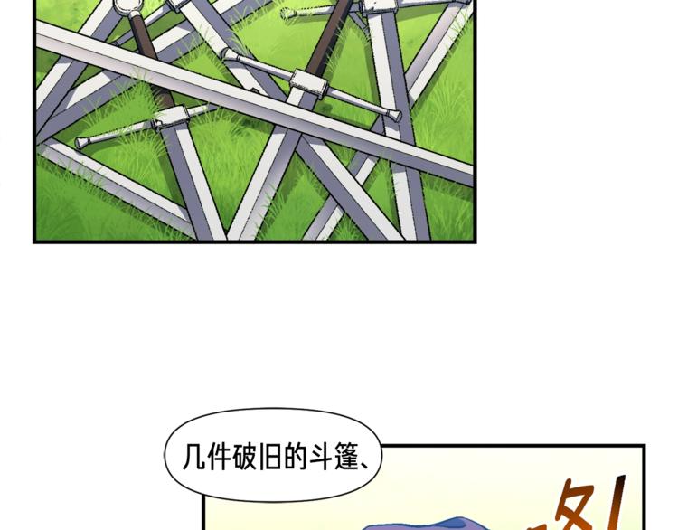 第104话 我韦德又回来了！3