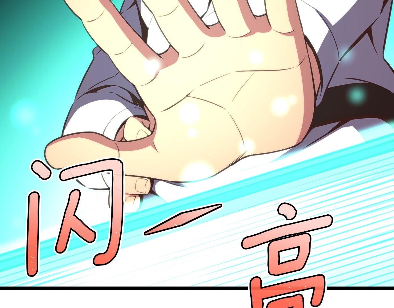 第152话 炎之诅咒151
