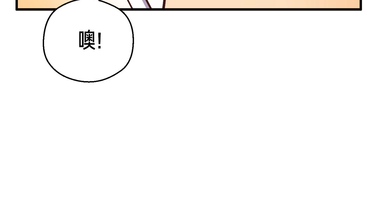 第151话 空手而归46