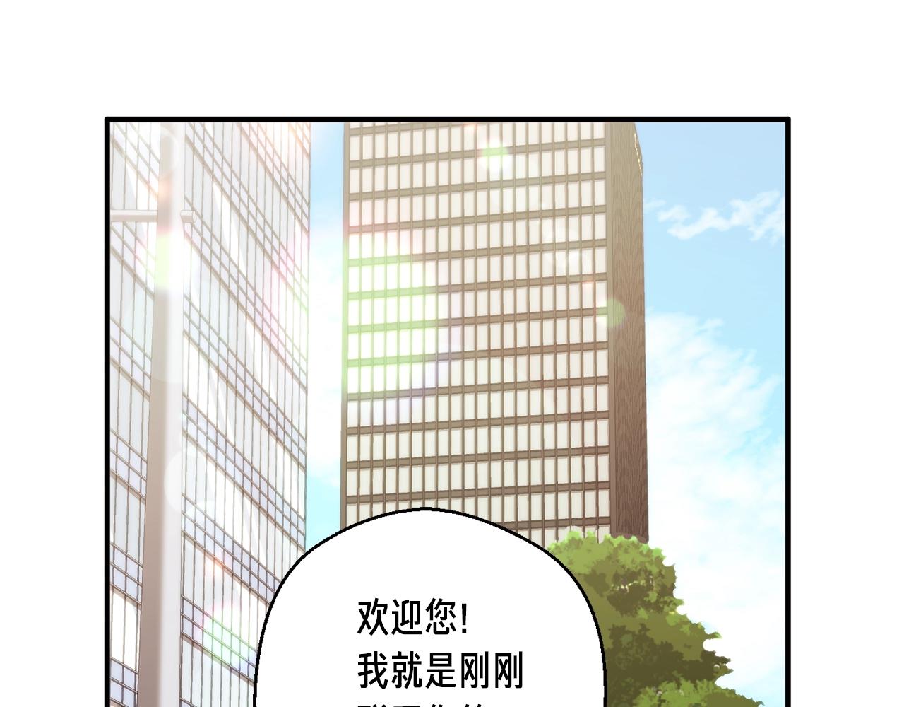 第155话 独家签约31