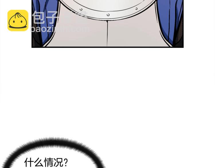 第110话 王的邀约132