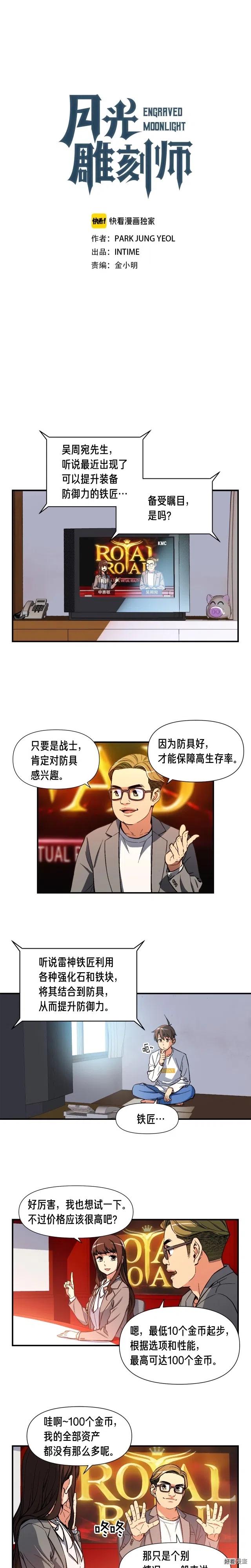 第57话 妹妹地邀请0