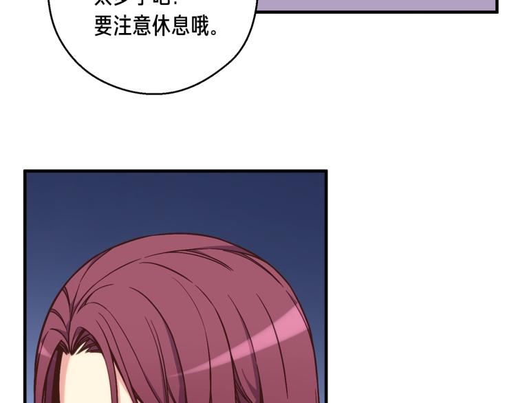 第139话 刀随心走144
