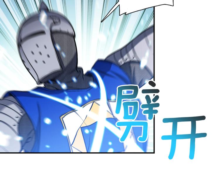 第102话 阿伟杀疯了！49
